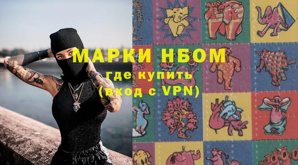 мефедрон мука Богданович