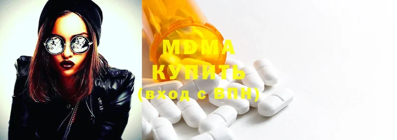 где купить наркоту  Мелеуз  MDMA кристаллы 